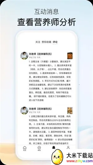 ��Ȥ����2025���°汾v1.0.0 ��׿���ͼ