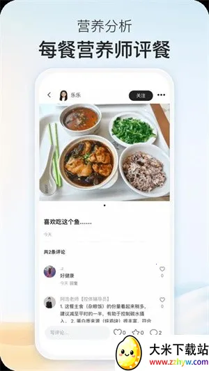 ��Ȥ����2025���°汾v1.0.0 ��׿���ͼ