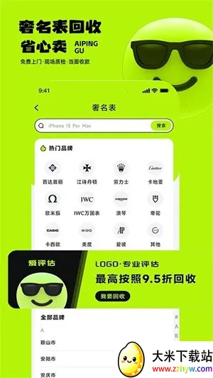 ������(���ֽ���ƽ̨)v1.0 �ٷ������ͼ