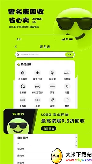 ������(���ֽ���ƽ̨)