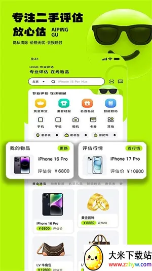 ������(���ֽ���ƽ̨)