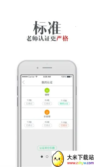 ��������ʦ2025�ٷ����°汾v1.4 �ֻ����ͼ