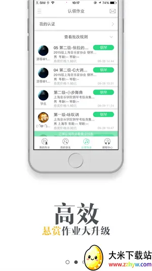 陪你练老师2025官方最新版本 陪你练老师2025官方最新版本