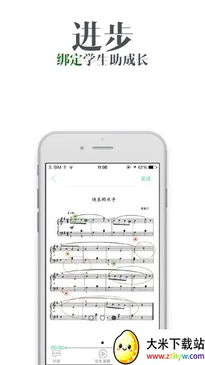 ��������ʦ2025�ٷ����°汾v1.4 �ֻ����ͼ