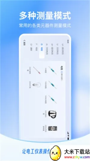 �繤�Ǳ�����(�繤ѧϰģ��)v1.0.00 �ֻ����ͼ