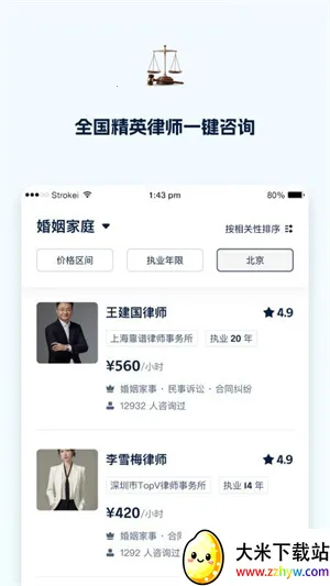 ����2025���°汾