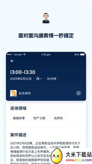 ����2025���°汾v1.0.0 �ֻ����ͼ