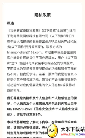 Ǵ𸻺(ⴳϷ)v1.0.0.1 Ѱͼ