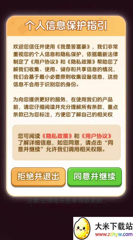 Ǵ𸻺(ⴳϷ)v1.0.0.1 Ѱͼ