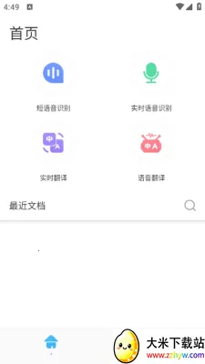 dino����¼�ư�׿���ֻ���v1.1 ��׿���ͼ