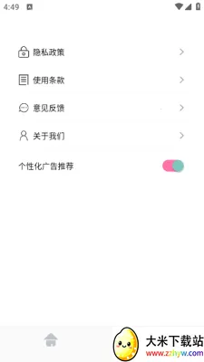 dino����¼�ư�׿���ֻ���v1.1 ��׿���ͼ