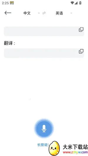 dino����¼�ư�׿���ֻ���v1.1 ��׿���ͼ