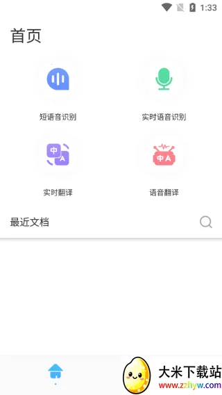 dino����¼�ư�׿���ֻ���