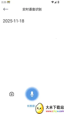 dino����¼�ư�׿���ֻ���v1.1 ��׿���ͼ