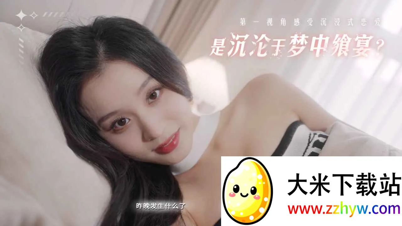 Ī˹֮2025ذװv0.0.7 ׿ͼ