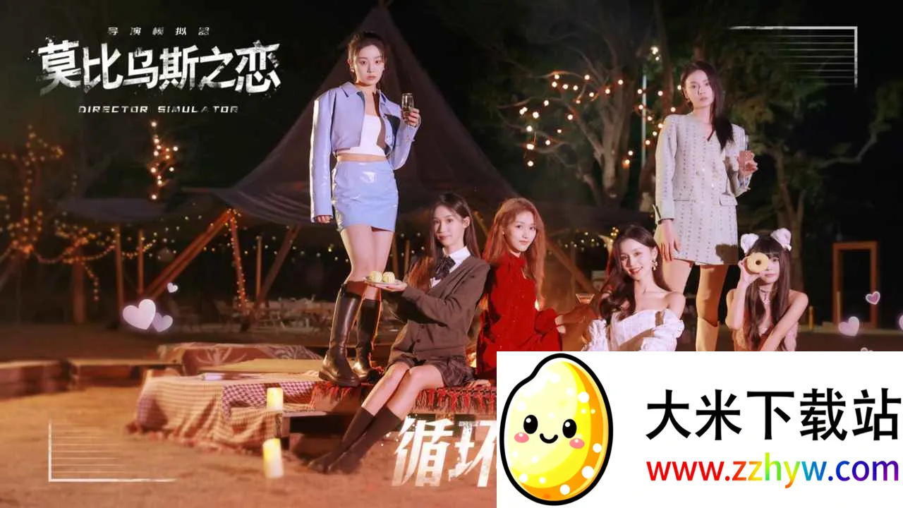 Ī˹֮2025ذװv0.0.7 ׿ͼ