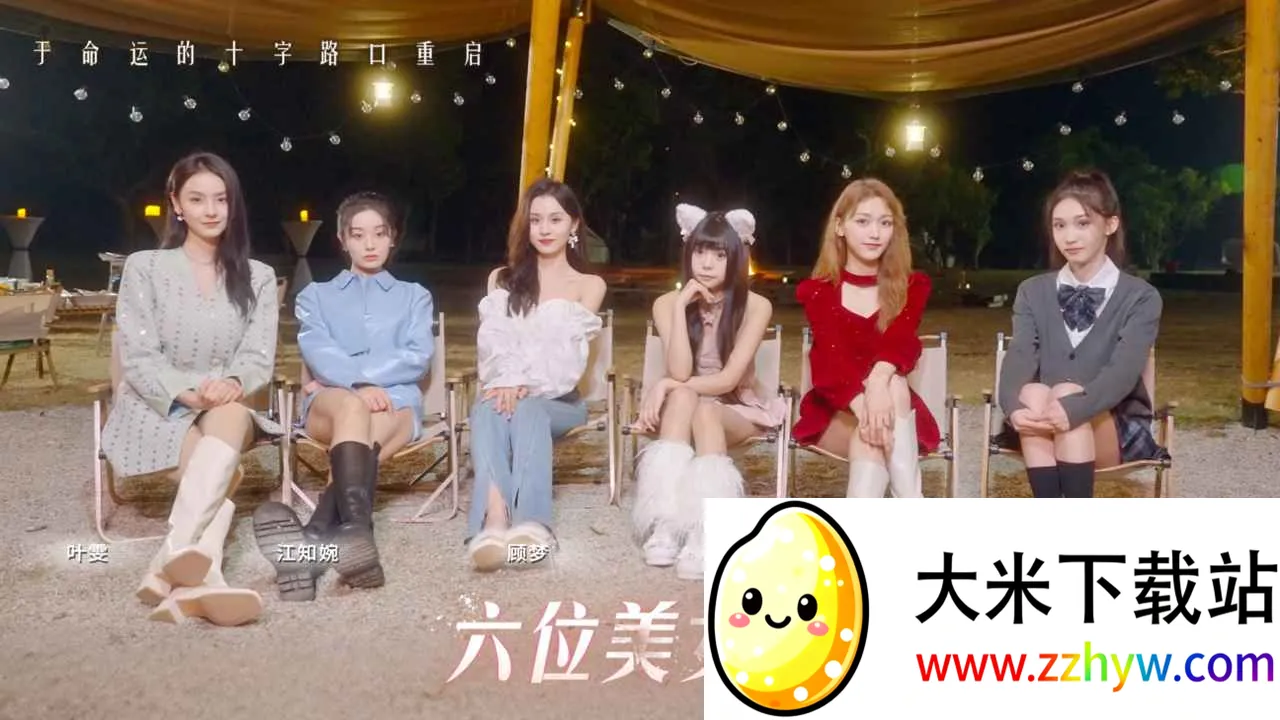 Ī˹֮2025ذװv0.0.7 ׿ͼ