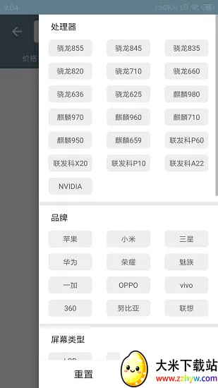 �ֻ����������������2025���ذ�װv5.1.0 ��Ѱ��ͼ