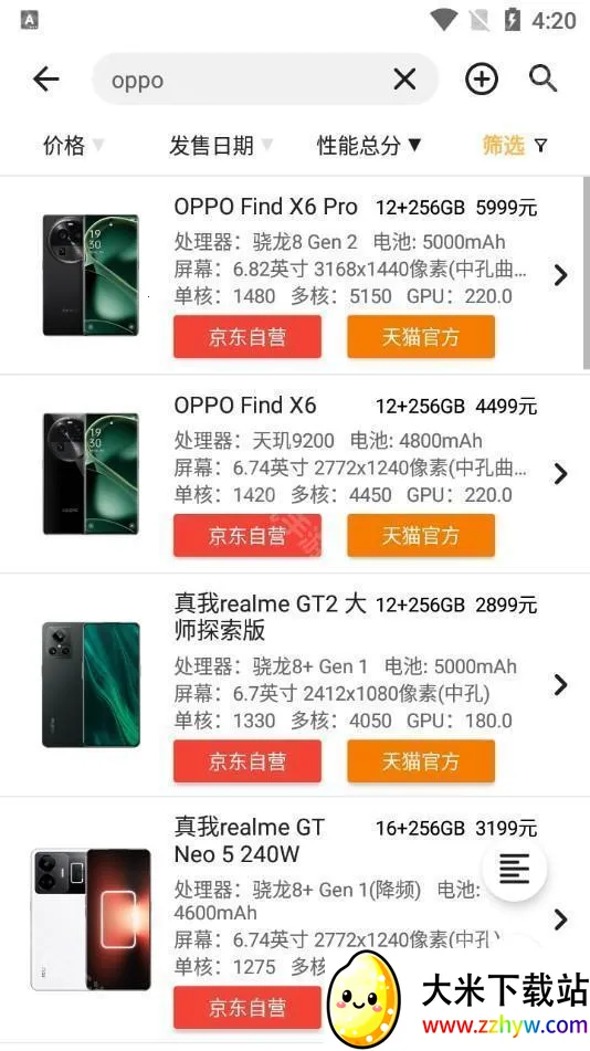 �ֻ����������������2025���ذ�װ