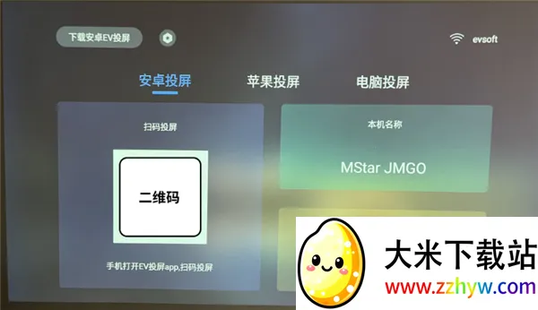 EVͶ(豸Ͷ)v1.2.3 Ѱͼ