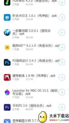 ��������������������ֻ���v1.3 �ٷ������ͼ