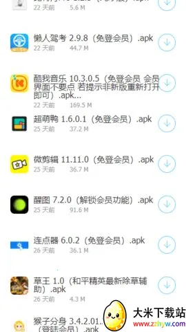 ��������������������ֻ���v1.3 �ٷ������ͼ