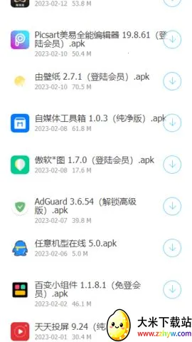 ��������������������ֻ���v1.3 �ٷ������ͼ