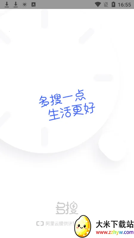 ����(��Դ������)v1.0.8 �ٷ������ͼ