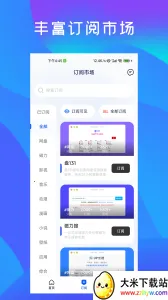 ����(��Դ������)v1.0.8 �ٷ������ͼ