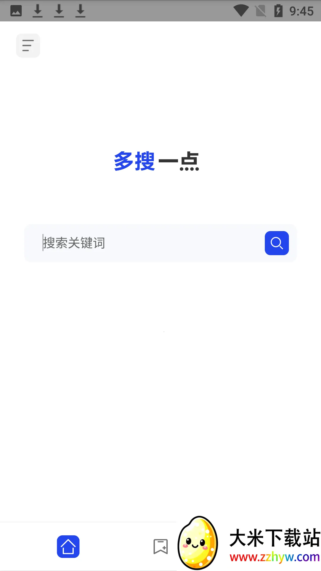 ����(��Դ������)v1.0.8 �ٷ������ͼ