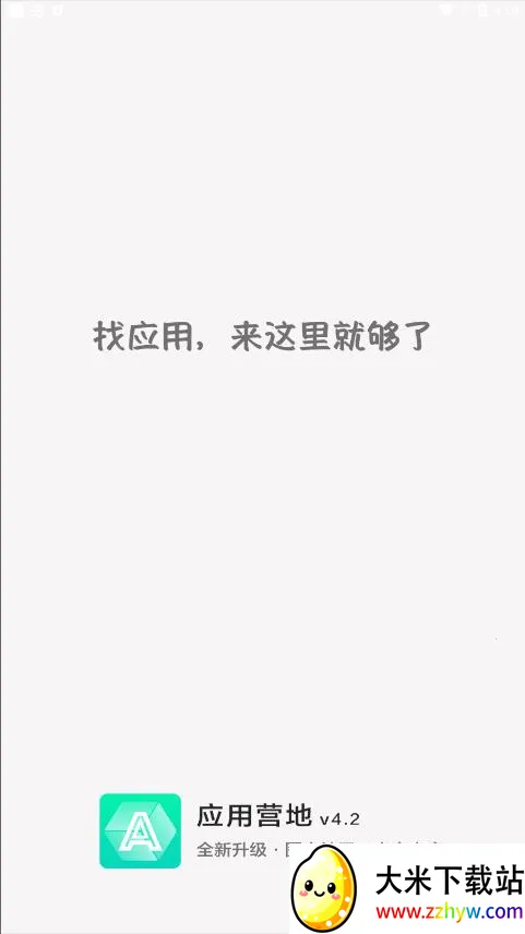 Ӧ��Ӫ�������ư��������(��Դ����ƽ̨)v4.4 �ٷ������ͼ