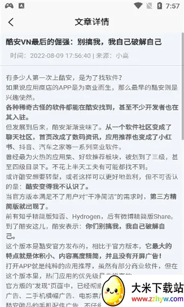 Ӧ��Ӫ�������ư��������(��Դ����ƽ̨)v4.4 �ٷ������ͼ