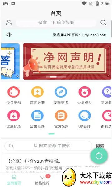 Ӧ��Ӫ�������ư��������(��Դ����ƽ̨)