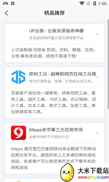 Ӧ��Ӫ�������ư��������(��Դ����ƽ̨)