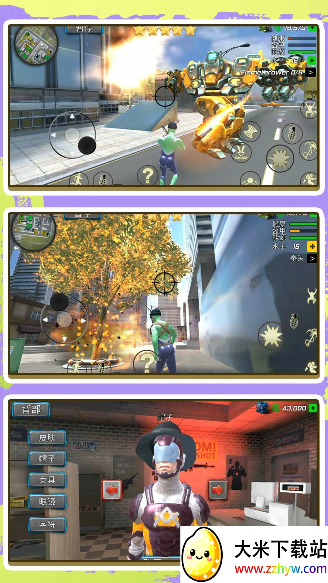 оӢð(ðϷ)v2.0.0 ٷͼ