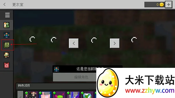 ҵ5DƤ2025ٷv3.5.5.278525 ֻͼ