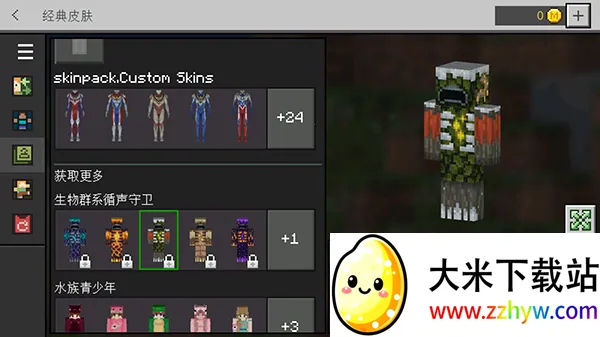 ҵ5DƤ2025ٷv3.5.5.278525 ֻͼ