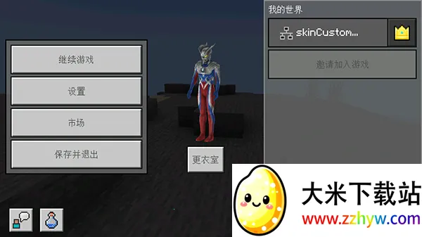 ҵ5DƤ2025ٷv3.5.5.278525 ֻͼ