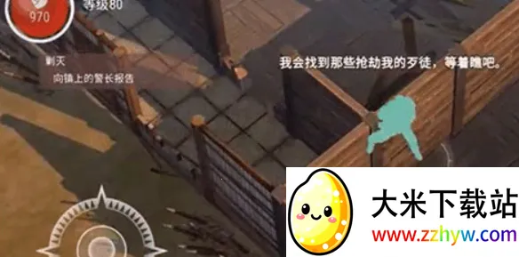 Westland Survival(Ϸ)