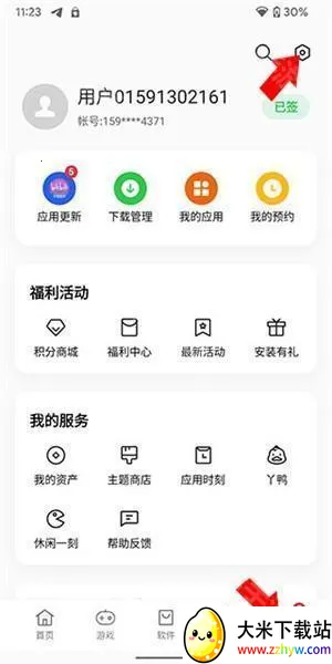 oppoӦ���̵����°�رչ��