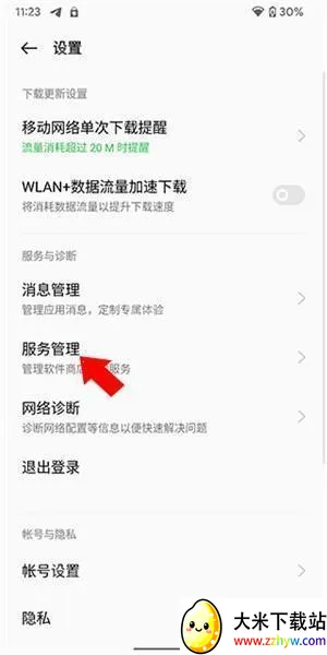 App Market������������ֻ���