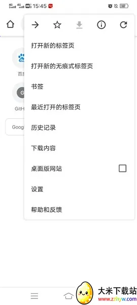 ȸ2025ذװv138.0.7204.179 Ѱͼ