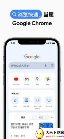 ȸ2025ذװv138.0.7204.179 Ѱͼ