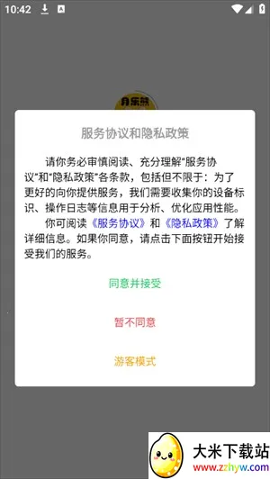 ��������Ϸ����