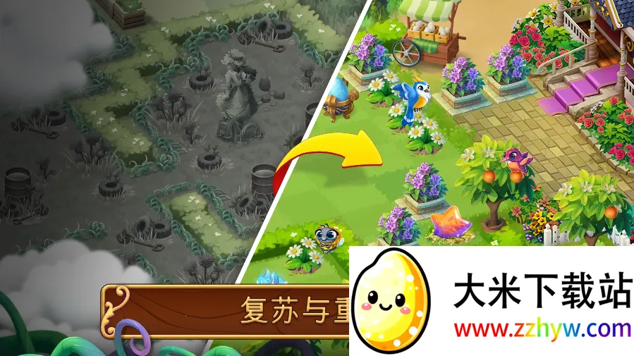 ϲ԰(ׯ԰ϲϷ)v1.45.6 ׿ͼ