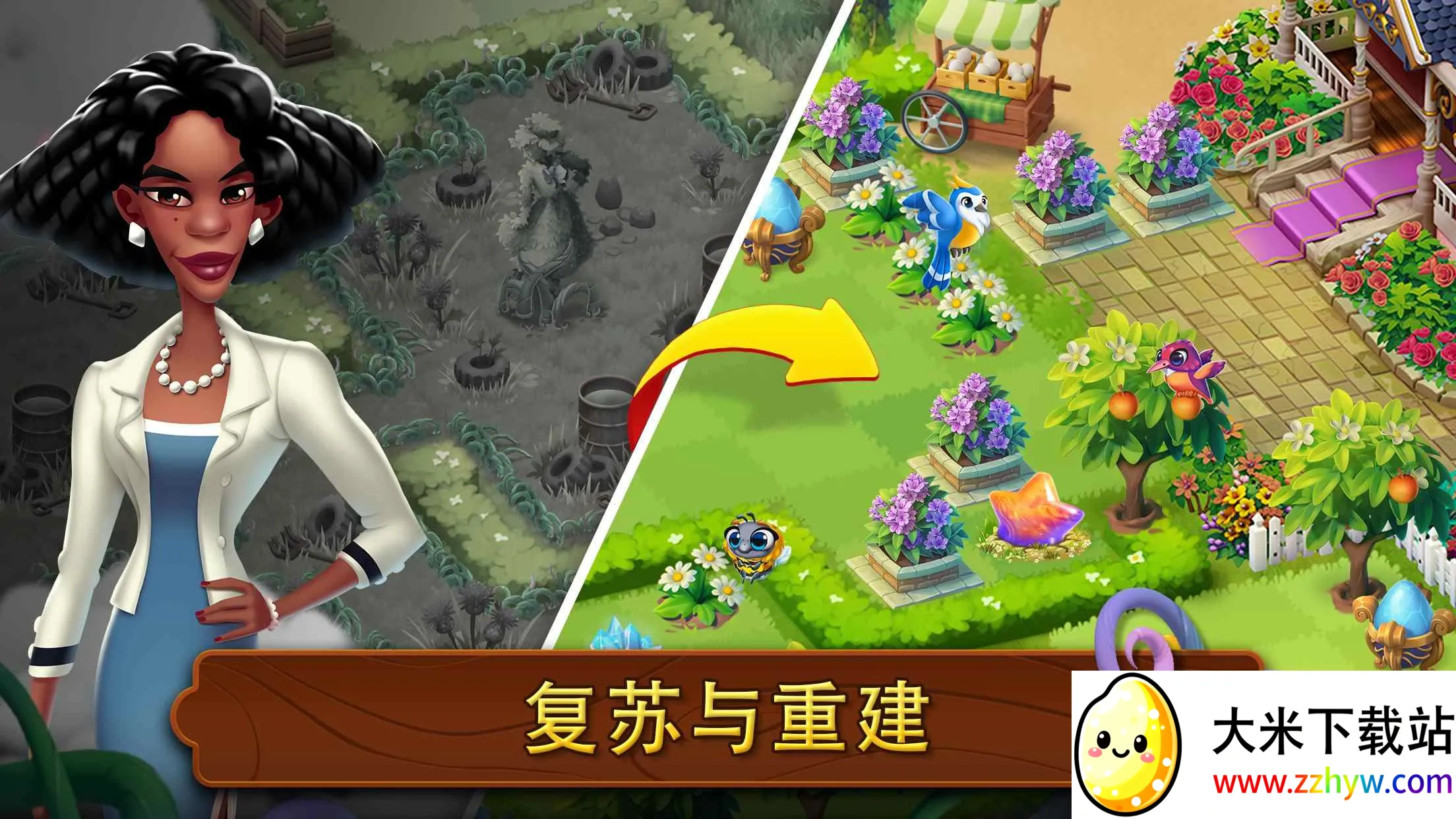 ϲ԰(ׯ԰ϲϷ)v1.45.6 ׿ͼ