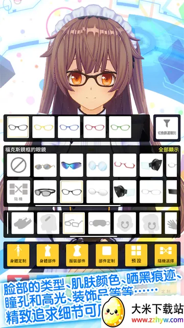 ż2025ٷ°汾v1.03.22 ٷͼ