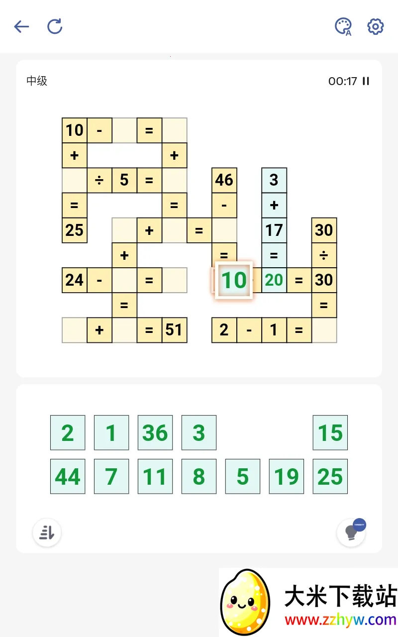 ������ѧ2025�ٷ�����v2.11.0 ��Ѱ��ͼ