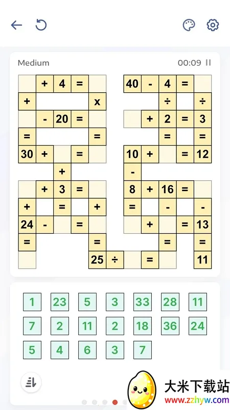 交叉数学2025官方正版 交叉数学2025官方正版