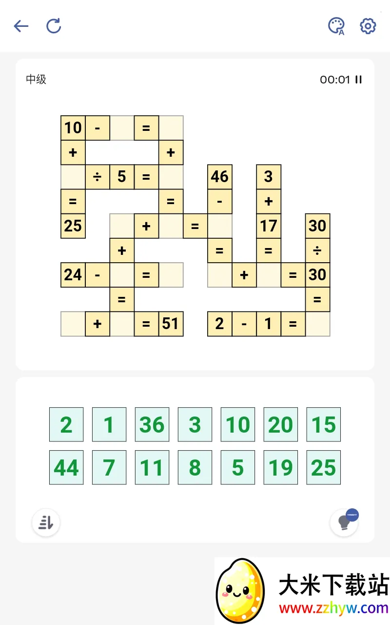 ������ѧ2025�ٷ�����v2.11.0 ��Ѱ��ͼ